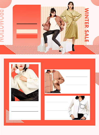 橘色扁平化时尚女装冬季促销宣传海报背景