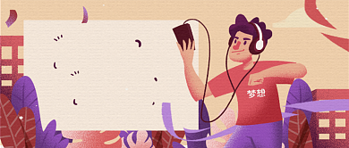 国际青年节漫画插画公众号首图背景