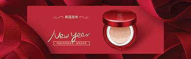 红色女士精品化妆品淘宝banner背景
