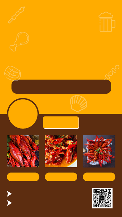 撞色简约美味小龙虾美食手机海报模板背景