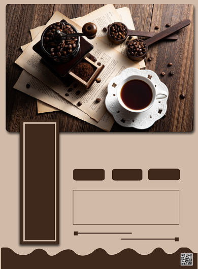 l棕色复古咖啡宣传促销印刷海报背景