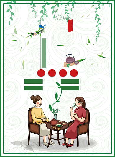 中国风春茶销售印刷海报背景