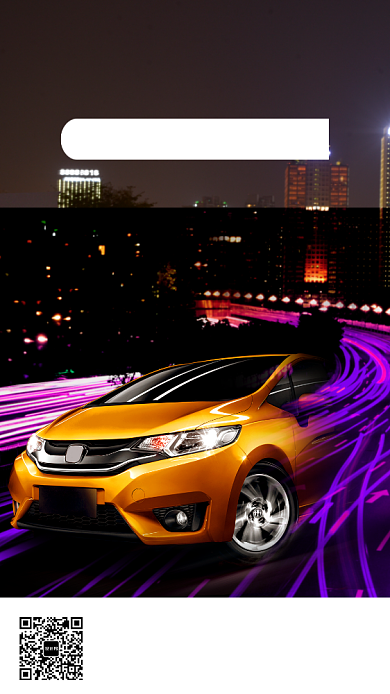 租车促销手机海报背景