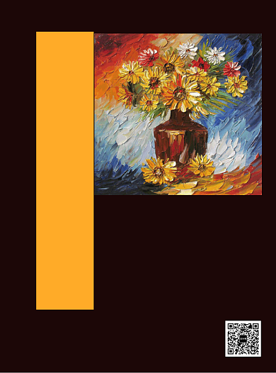 艺术展创意宣传单背景