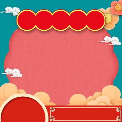 年货节新年春节直通车主图背景