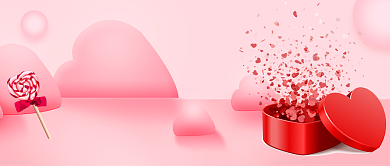 521浪漫表白日微信公众号素材图片背景