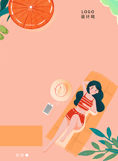 夏季海边旅游海报背景