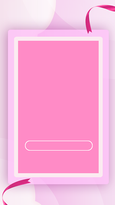 浪漫清新文艺七夕情人节手机海报背景