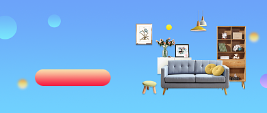 美丽家装夏日会员优惠公众号首图背景