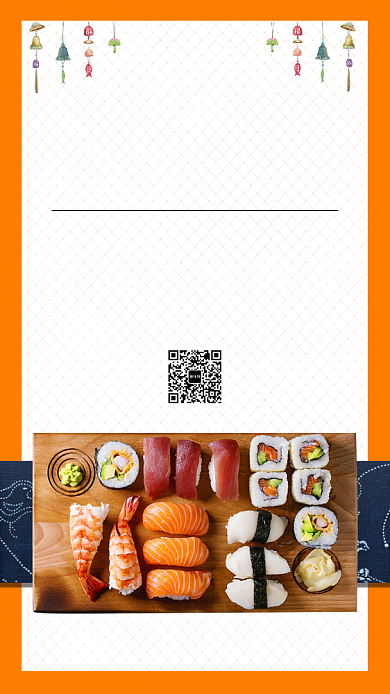 特色美食寿司创意宣传手机海报背景