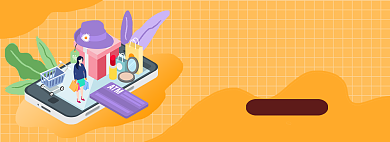 决战双十二要疯狂就彻底淘宝banner背景