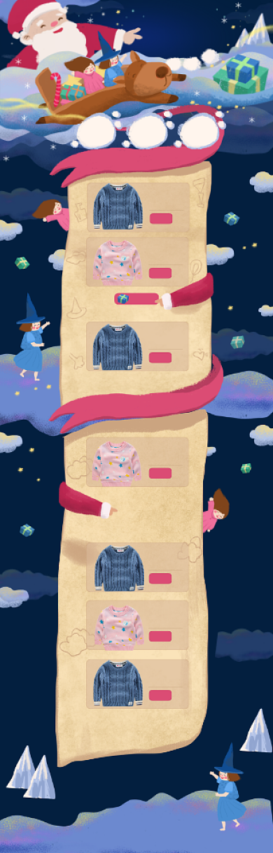 可爱卡通圣诞节童装促销电商首页背景