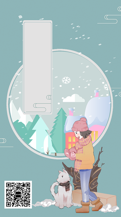 插画风天气预报背景