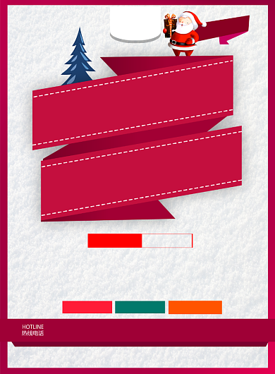 钜惠全城圣诞狂欢促销宣传海报背景