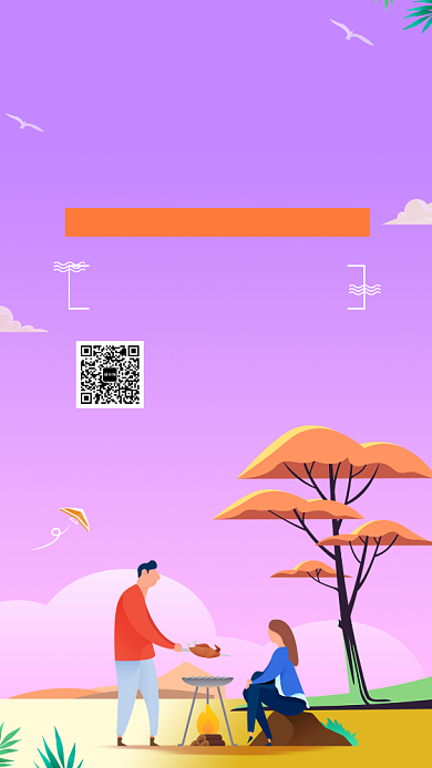 紫色时尚插画夏令营手机海报背景