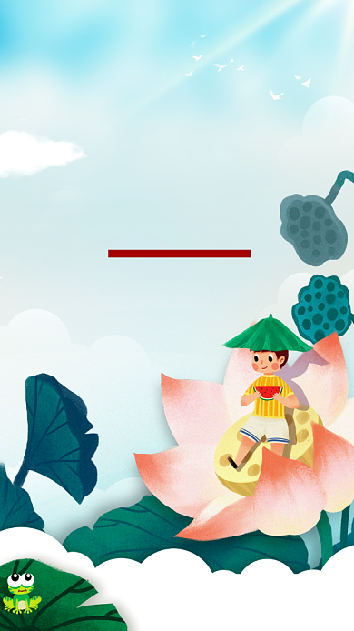 蓝色插画传统节日小暑手机海报背景