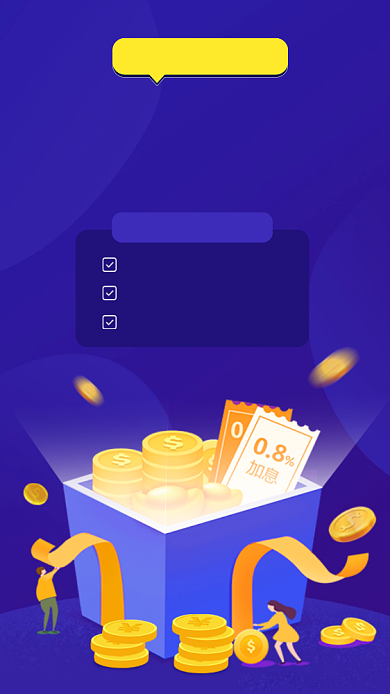 金融理财实战课培训招生海报背景