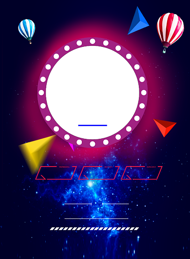 家电大促销海报模板背景