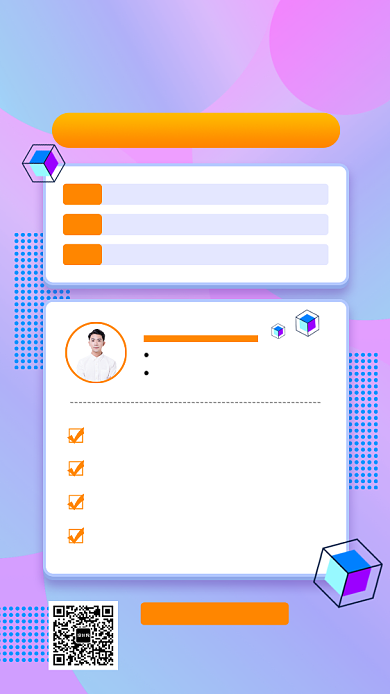 期末英语考试手机海报背景