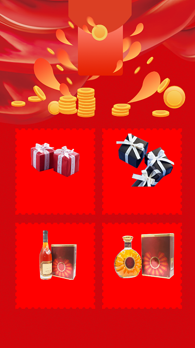 红色系年货节大卖场手机海报背景