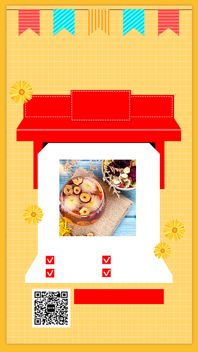 时尚黄色文艺美食团购促销手机海报背景