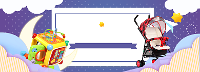 玩具节狂欢banner背景