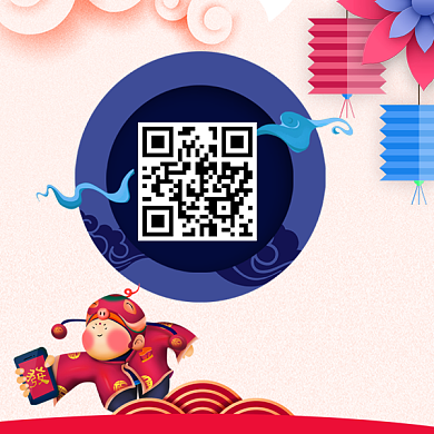 2019新年贺新春二维码背景