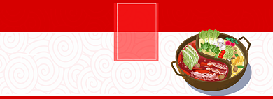 麻辣火锅淘宝banner背景