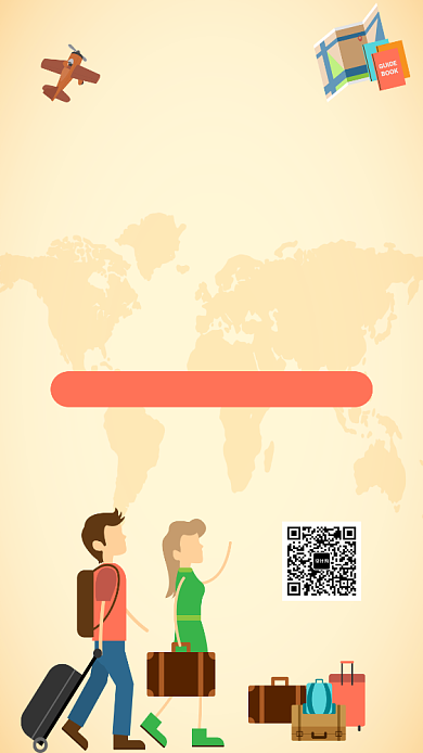 夏日旅游旅行团优惠手机海报背景