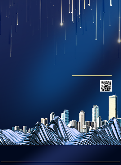 蓝色轻奢地产活动宣传印刷海报背景