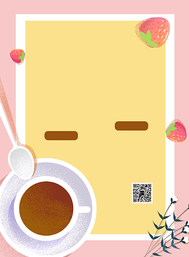 现代粉色简约极简奶茶下午茶咖啡宣传海报背景