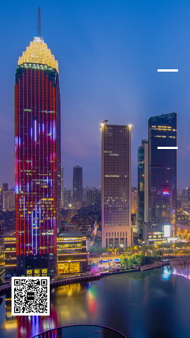 旅游狂欢季海报背景