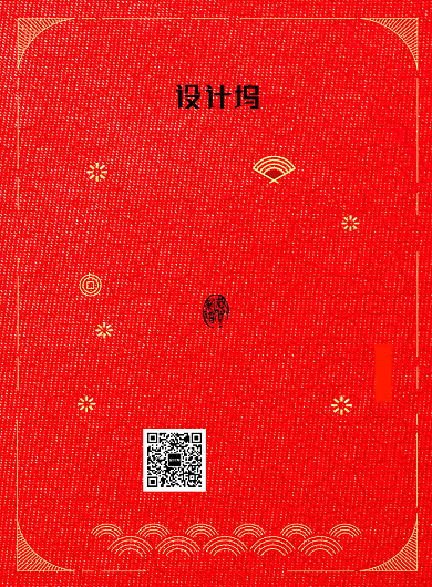 简洁大气开工大吉海报背景