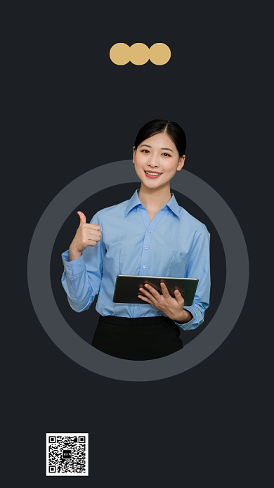 微商创业加盟招商手机海报背景