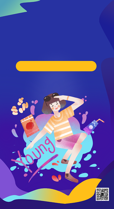 渐变扁平手绘风双十一全场特惠促销海报背景