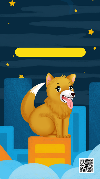 插画风格宠物医院宣传手机海报背景