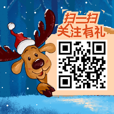 卡通圣诞节二维码背景
