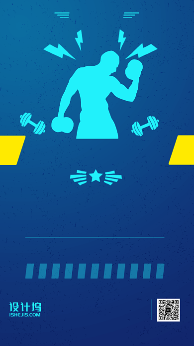 运动健身会员手机海报背景