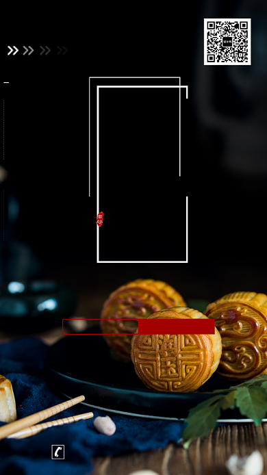 摄影美食中秋月饼团购手机海报背景