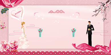 创意时尚婚礼签到处展板背景