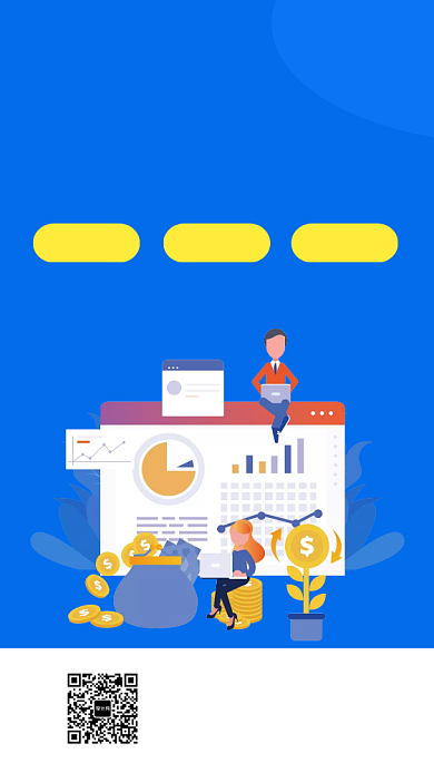 积少成多 理财有道简约手机海报背景