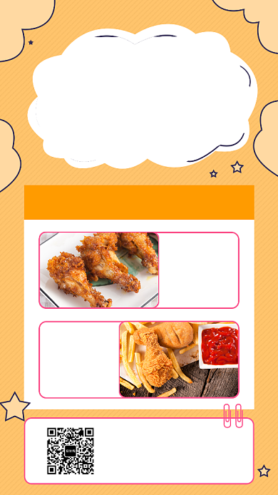 黄色清新美味炸鸡汉堡手机海报模板背景