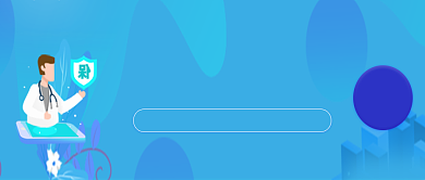 健康医疗保险微信公众号素材图片背景