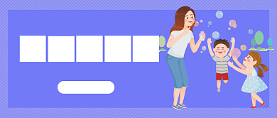 寒假冬令营公众号首图背景