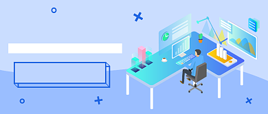 程序员节拒绝加班公众号首图背景