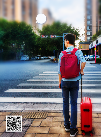 争做文明市民宣传海报背景