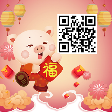 猪年卡通二维码背景