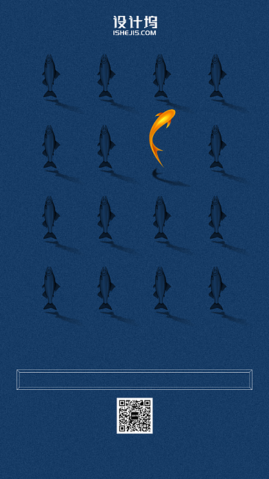 咸鱼与梦想招聘销售精英简约手机海报背景