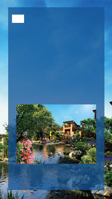 火爆招商旺铺宣传海报背景