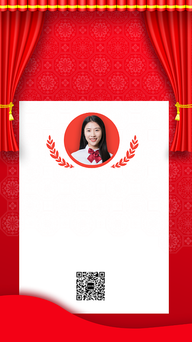 红色大气四六级考试宣传喜报海报背景